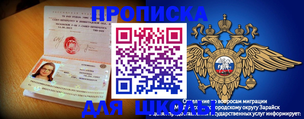 форма 3 в Малгобеке