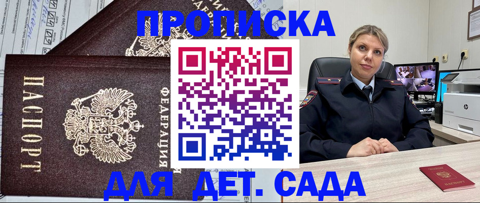 форма 3 в Малгобеке
